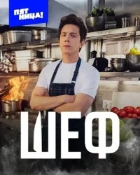 Фильмы и сериалы Канал "Пятница" смотреть онлайн в HD качестве