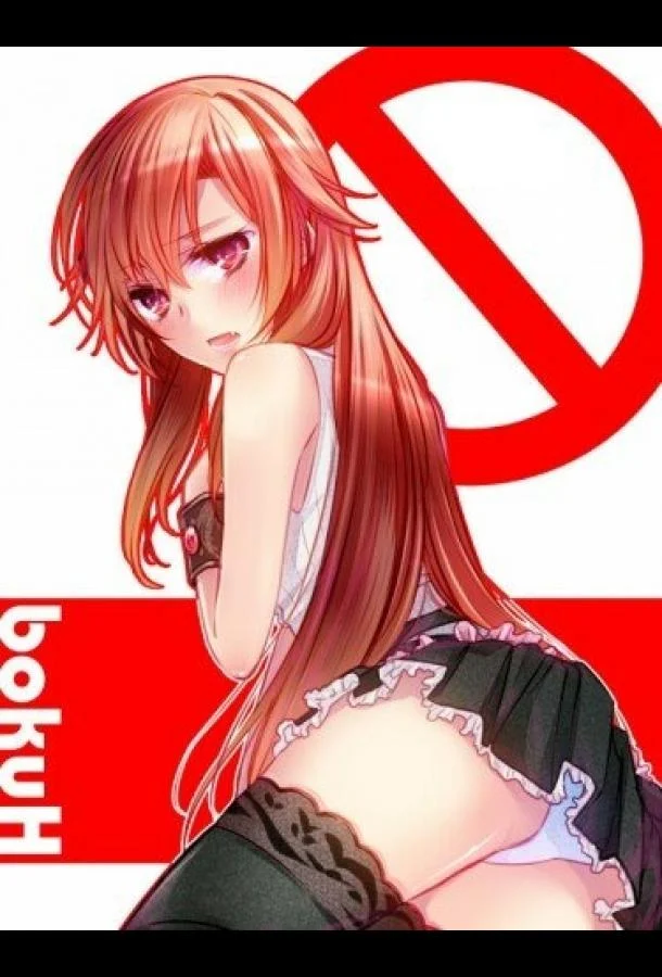 Говорю же, у меня не встаёт! (2013) в HD качестве на Киноволне