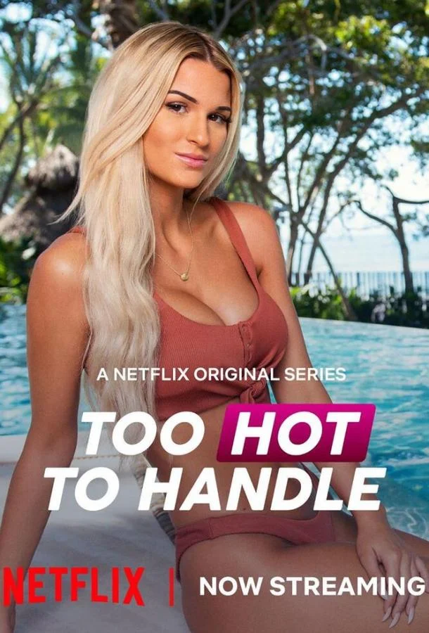 Испытание соблазном (2020) в HD качестве на Киноволне