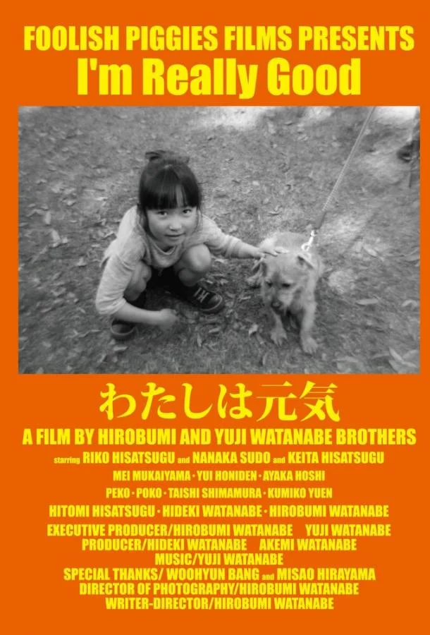 Я действительно хороша (2020) в HD качестве на Киноволне