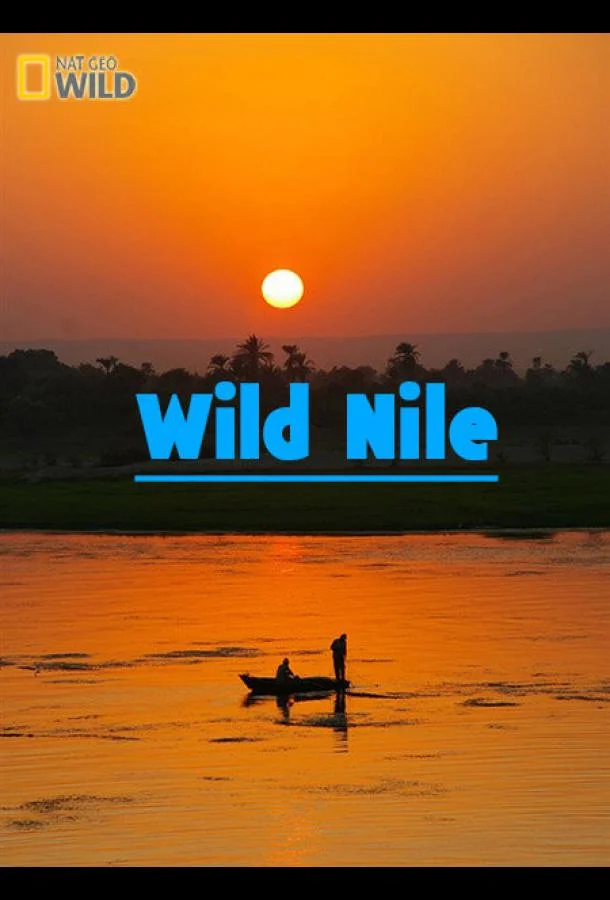 Дикий Нил (2014) в HD качестве на Киноволне