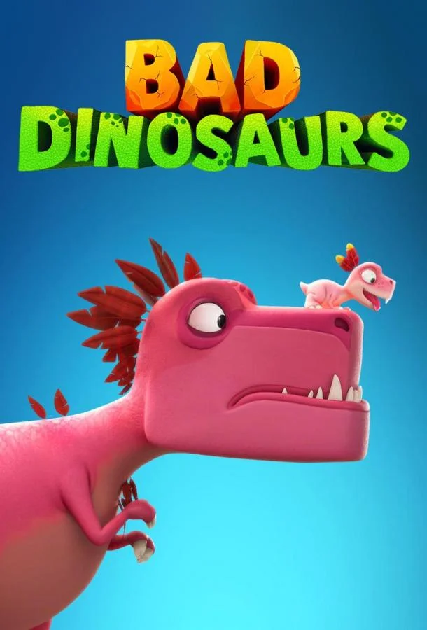 Плохие динозавры (2024) в HD качестве на Киноволне