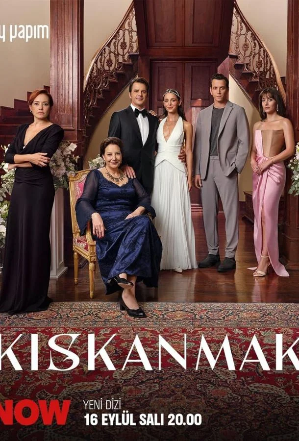 Зависть (2025) в HD качестве на Киноволне