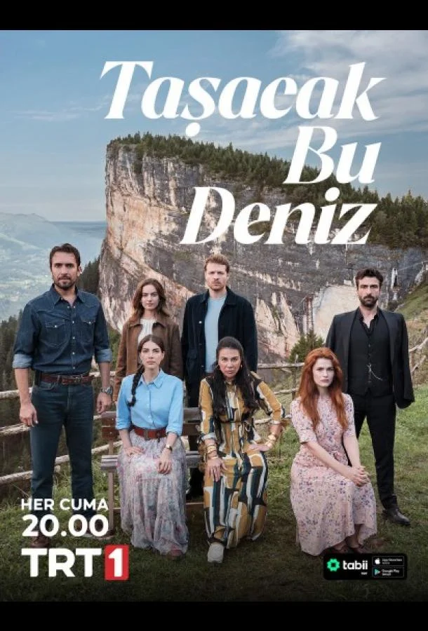 Это море переполнится (2025) в HD качестве на Киноволне