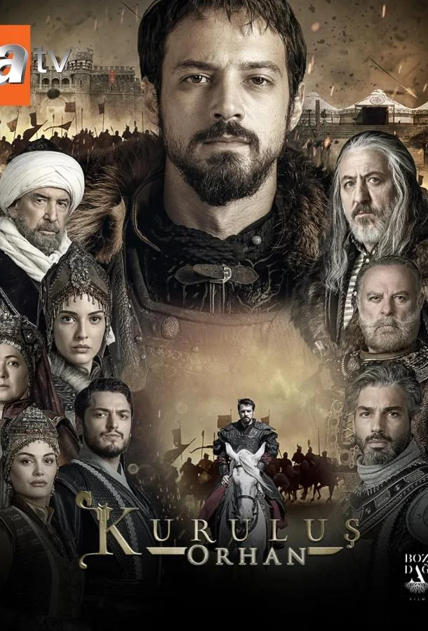 Основание Орхан (2025) в HD качестве на Киноволне