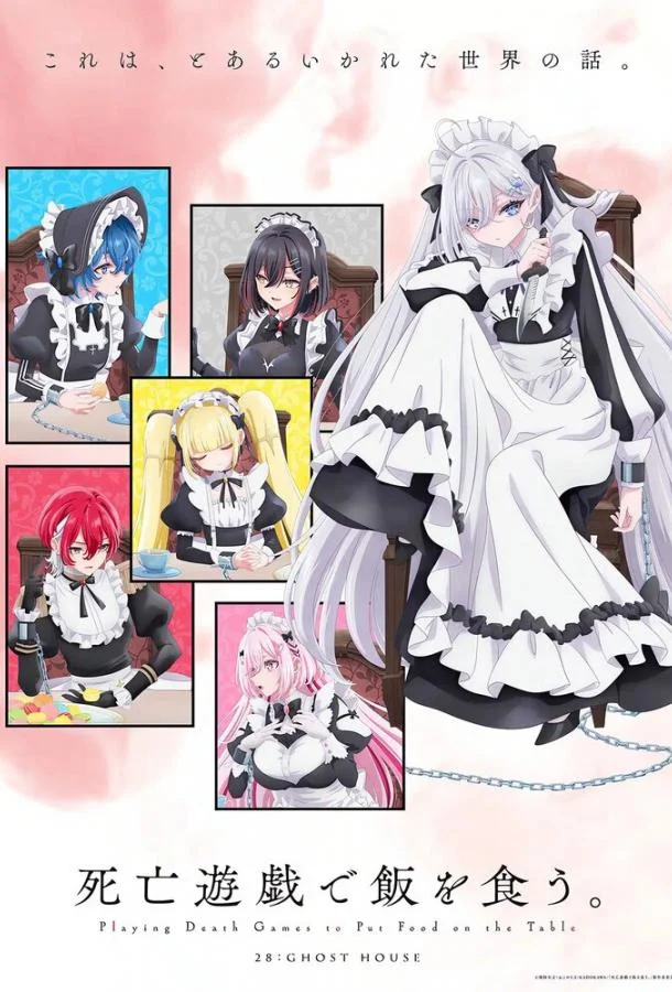 Смертельная игра ради еды на столе (2026) в HD качестве на Киноволне