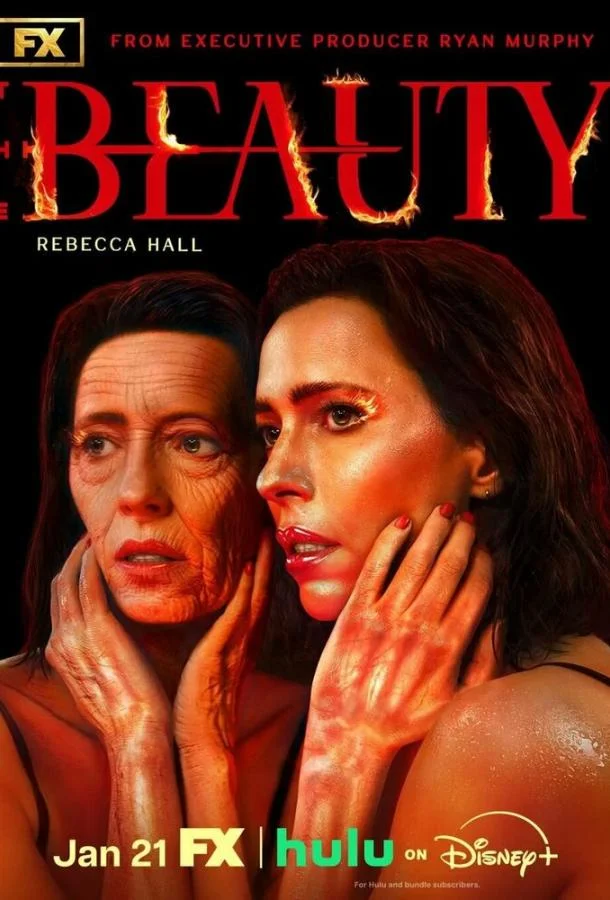 Красота (2026) в HD качестве на Киноволне